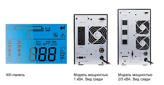 Amplon UPS N 1 3kVA new photo1 ru