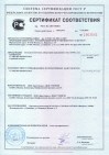 sert_SURA
