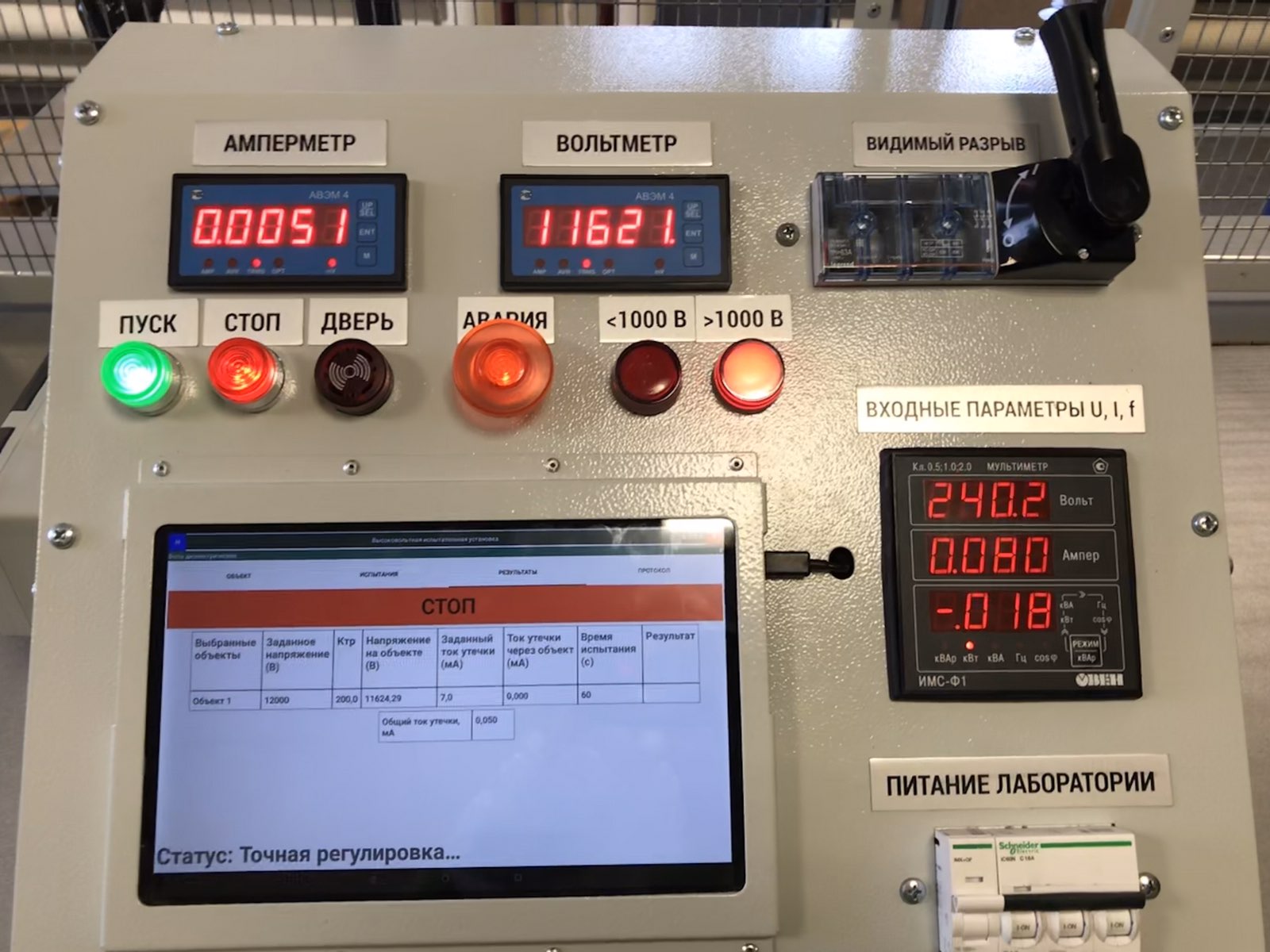Цифра